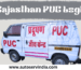 Rajasthan PUC In